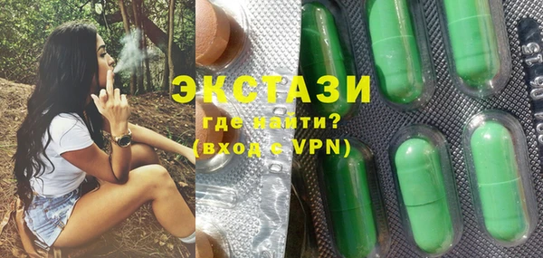 MDMA Premium VHQ Вязники