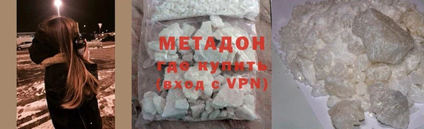 MDMA Premium VHQ Богданович