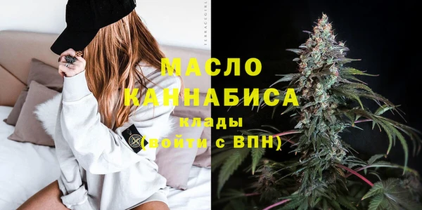 MDMA Богородск